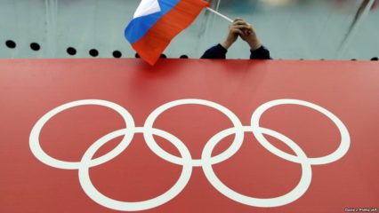 Russia - team banned from 2018